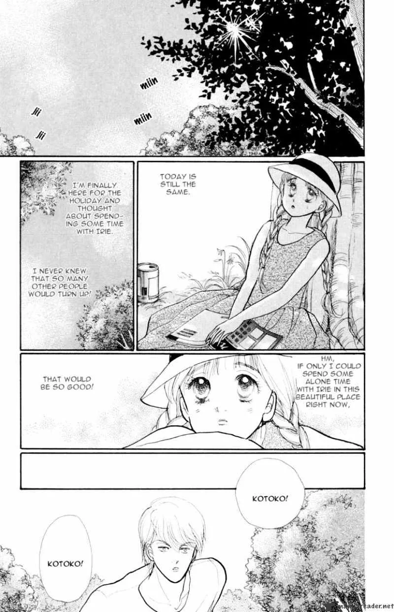 Itazura na Kiss - Page 26