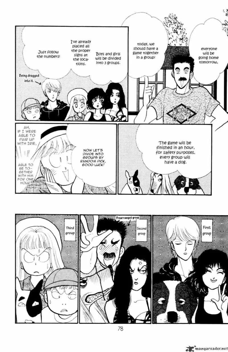 Itazura na Kiss - Page 31