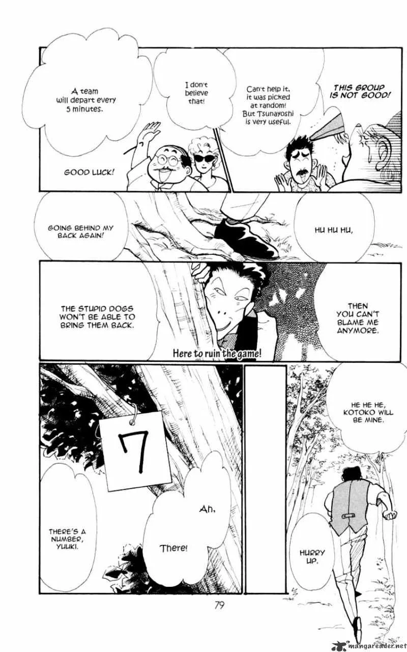 Itazura na Kiss - Page 32