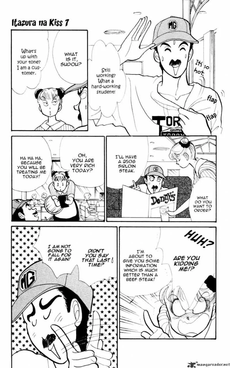 Itazura na Kiss - Page 4