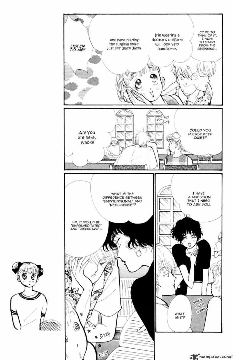 Itazura na Kiss - Page 17