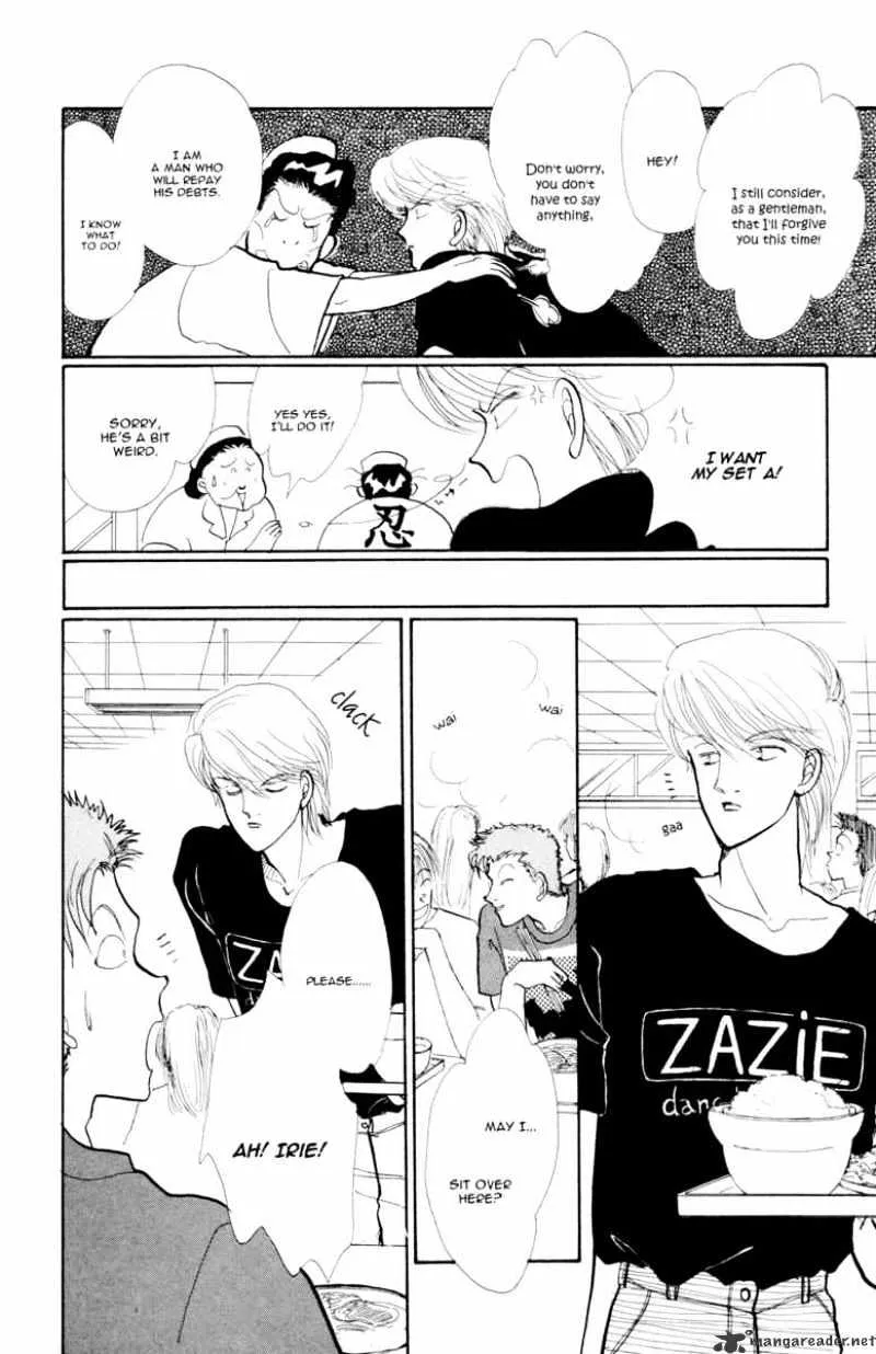 Itazura na Kiss - Page 24