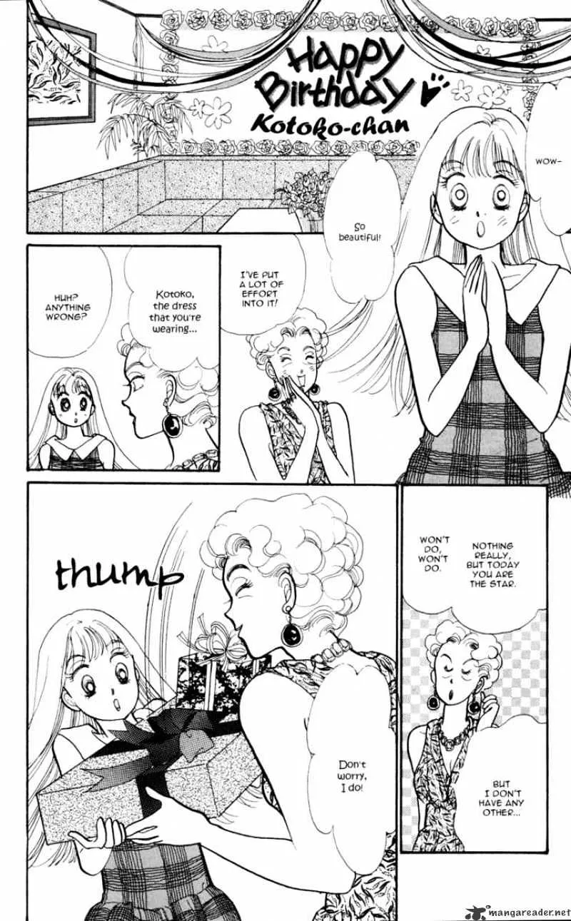 Itazura na Kiss - Page 26