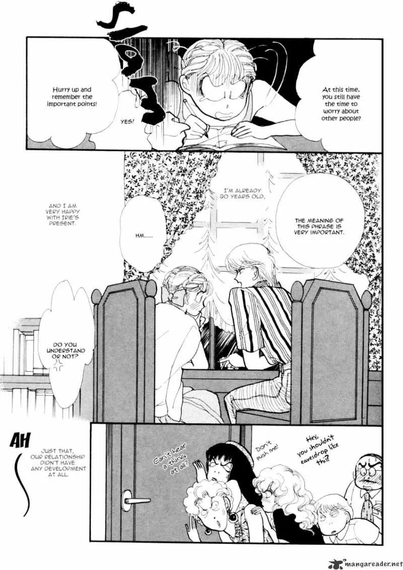 Itazura na Kiss - Page 43