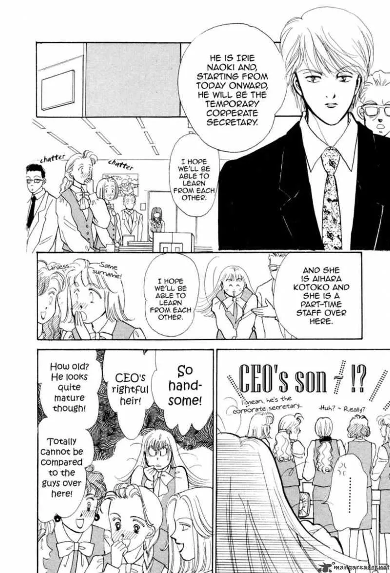 Itazura na Kiss - Page 22