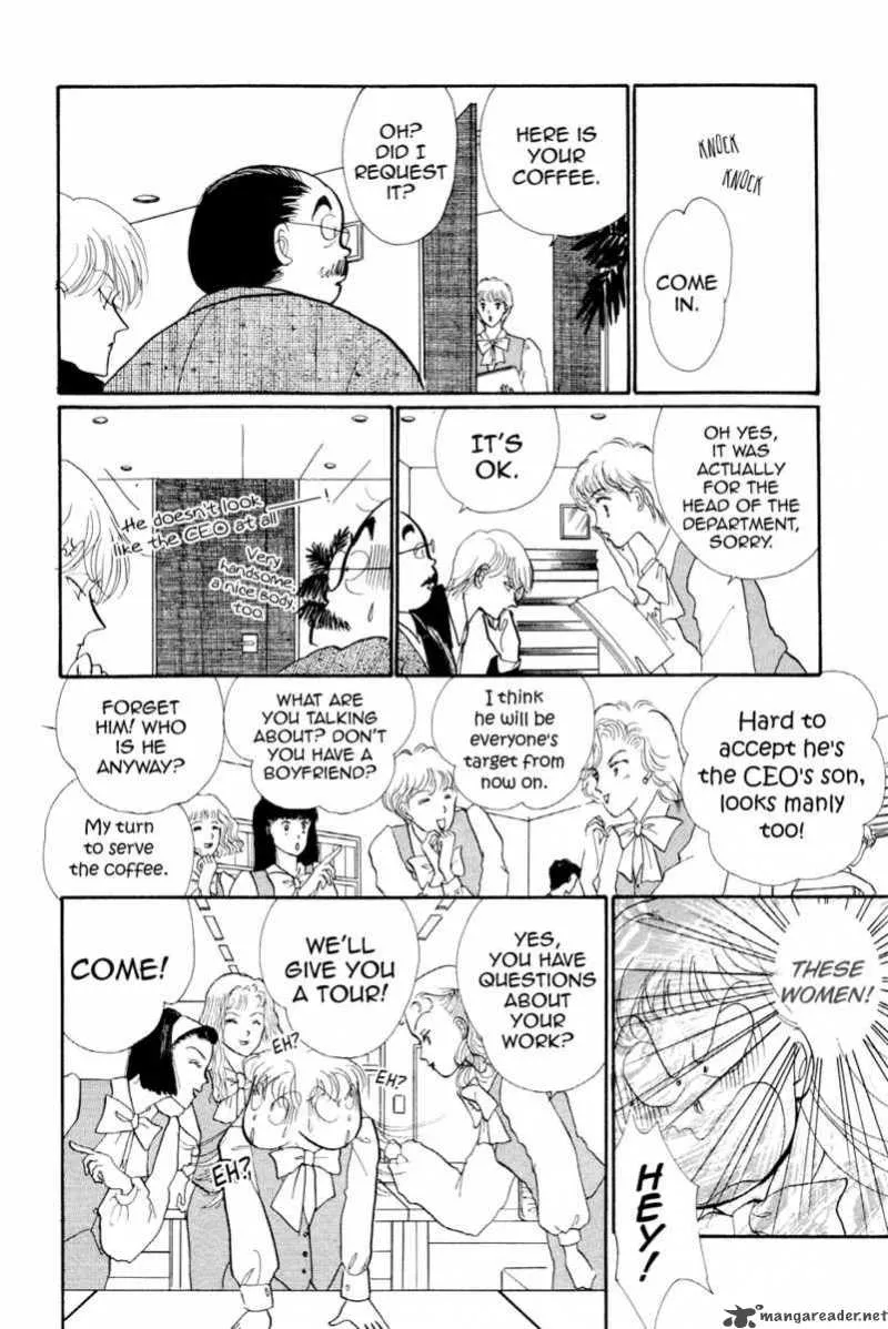 Itazura na Kiss - Page 24