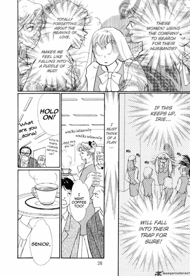 Itazura na Kiss - Page 26