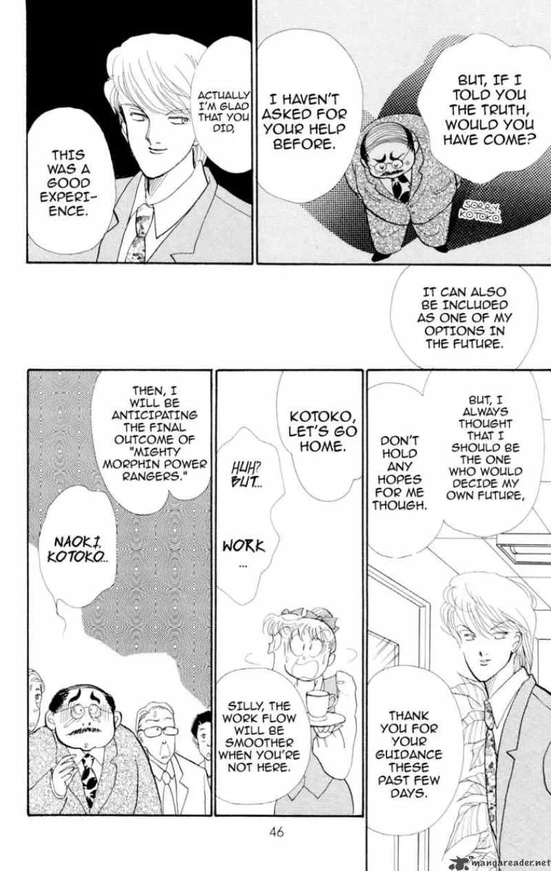 Itazura na Kiss - Page 43