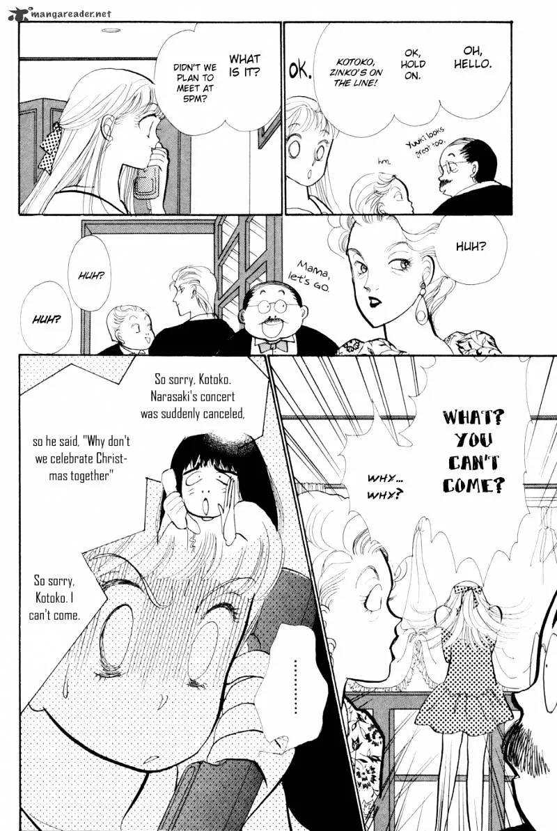 Itazura na Kiss - Page 23