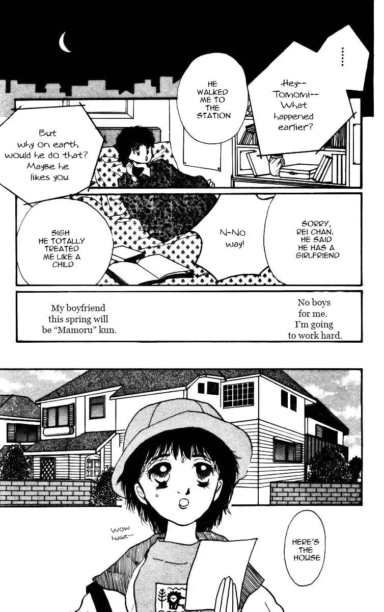 Itazura na Kiss - Page 12