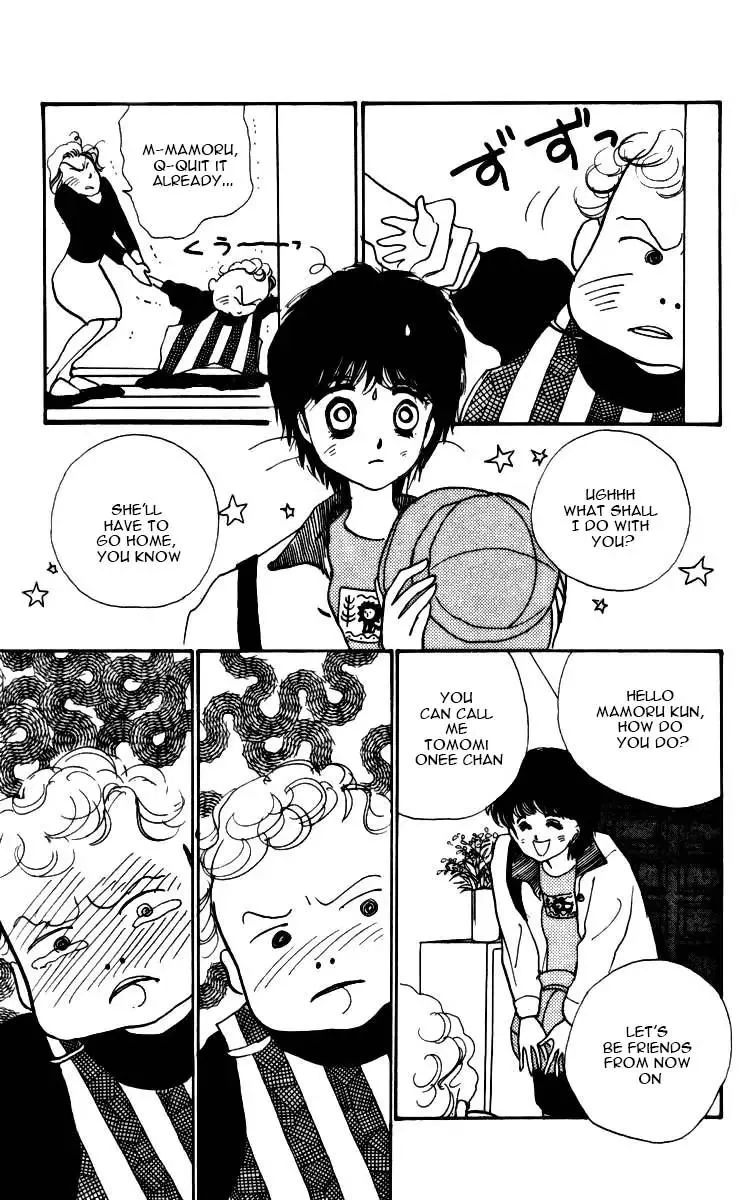 Itazura na Kiss - Page 14