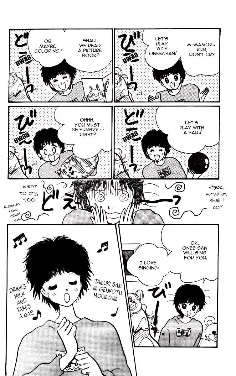 Itazura na Kiss - Page 16