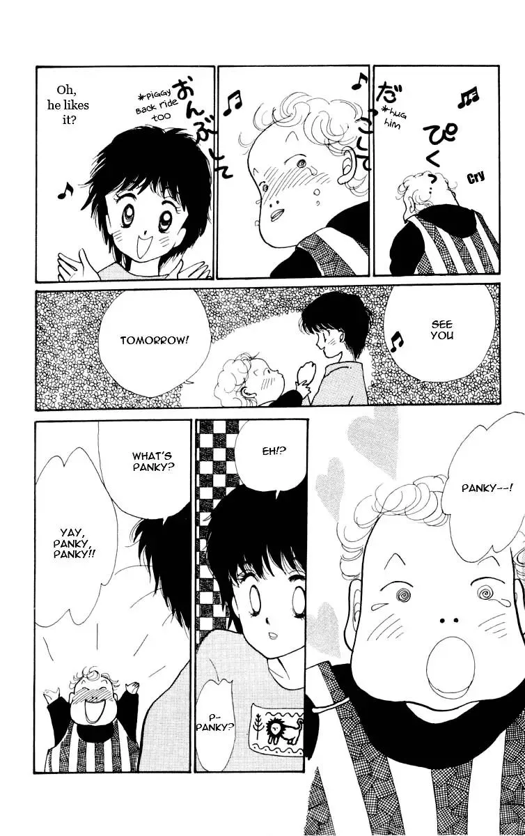 Itazura na Kiss - Page 17