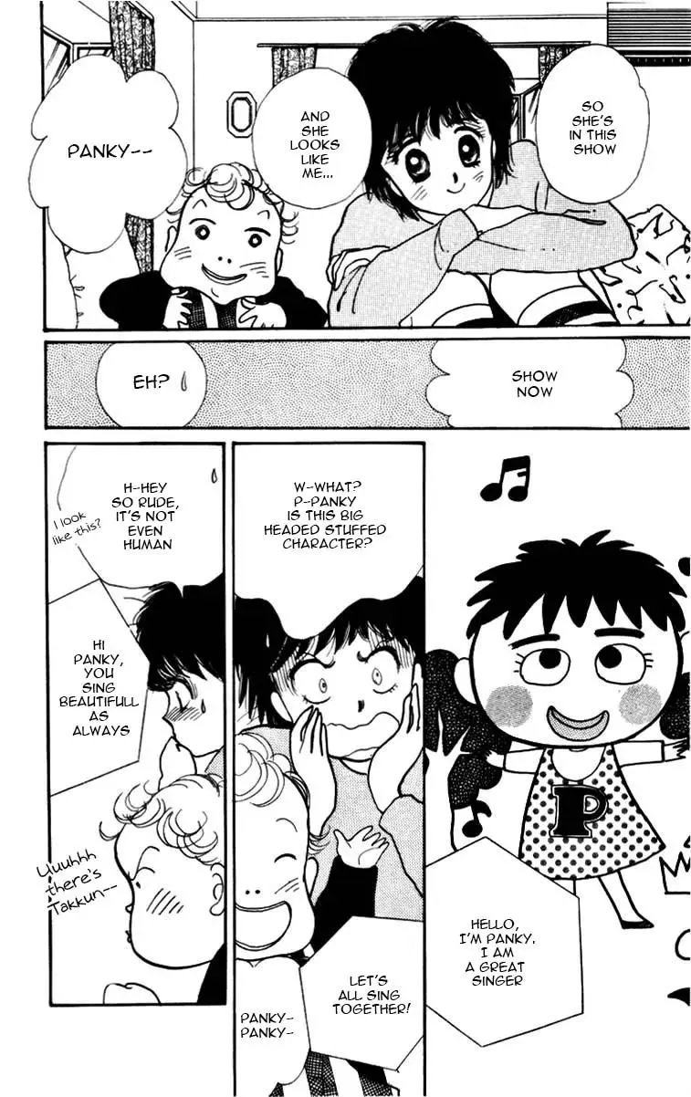 Itazura na Kiss - Page 19