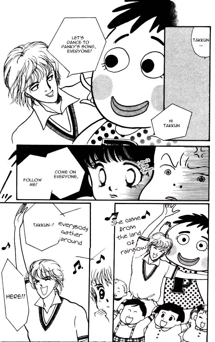 Itazura na Kiss - Page 20