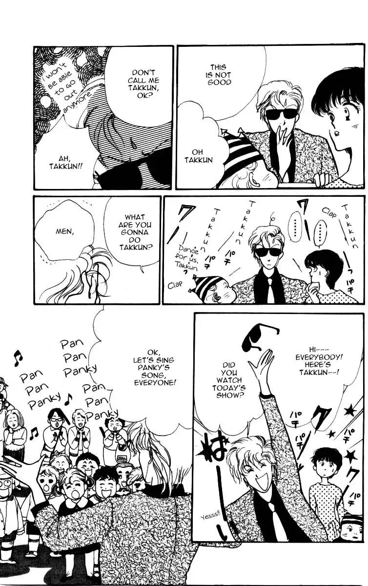 Itazura na Kiss - Page 30