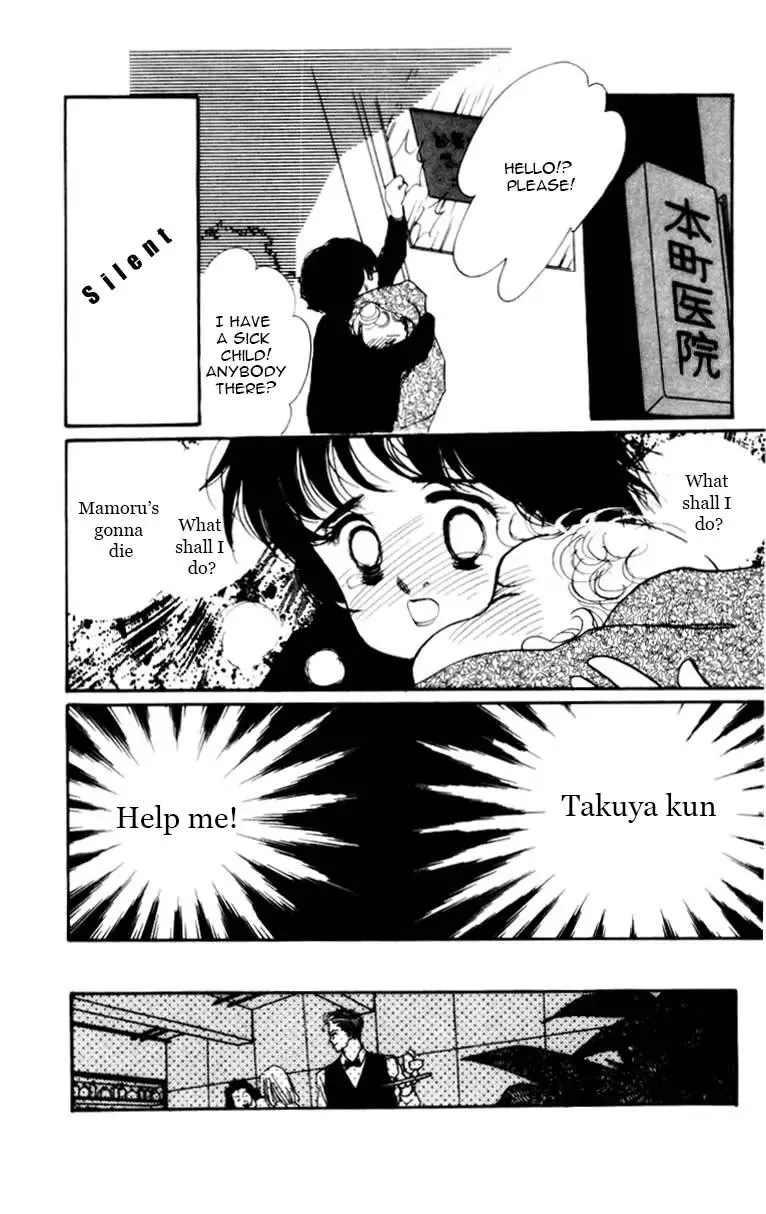 Itazura na Kiss - Page 33