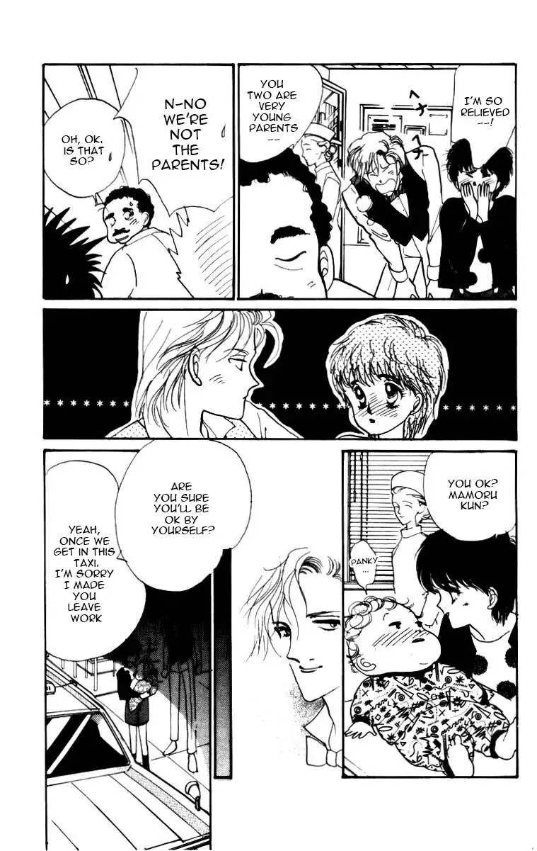 Itazura na Kiss - Page 37