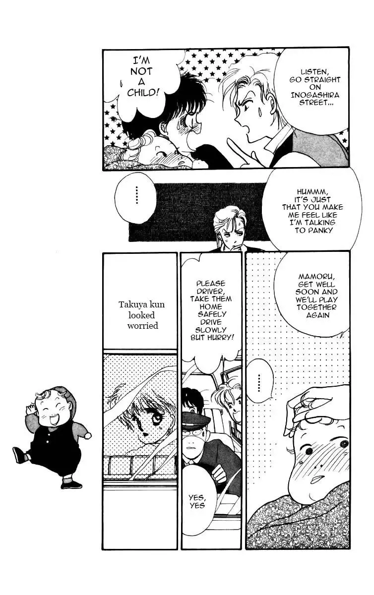 Itazura na Kiss - Page 38