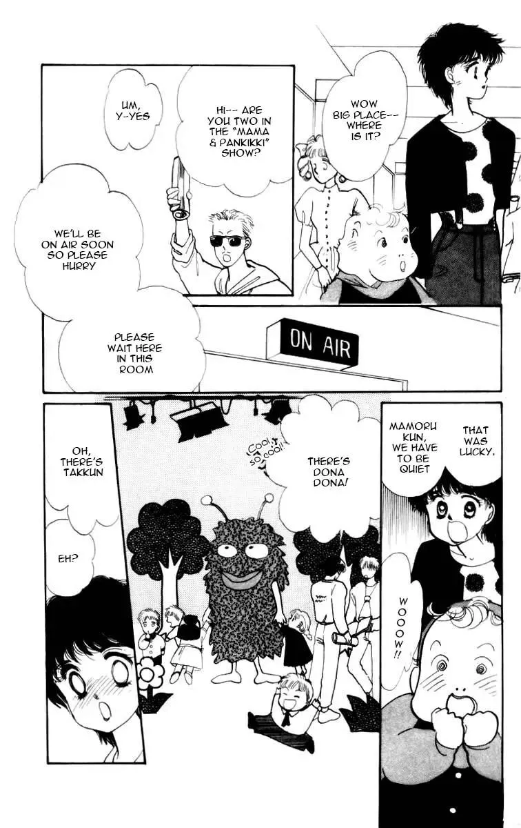 Itazura na Kiss - Page 41