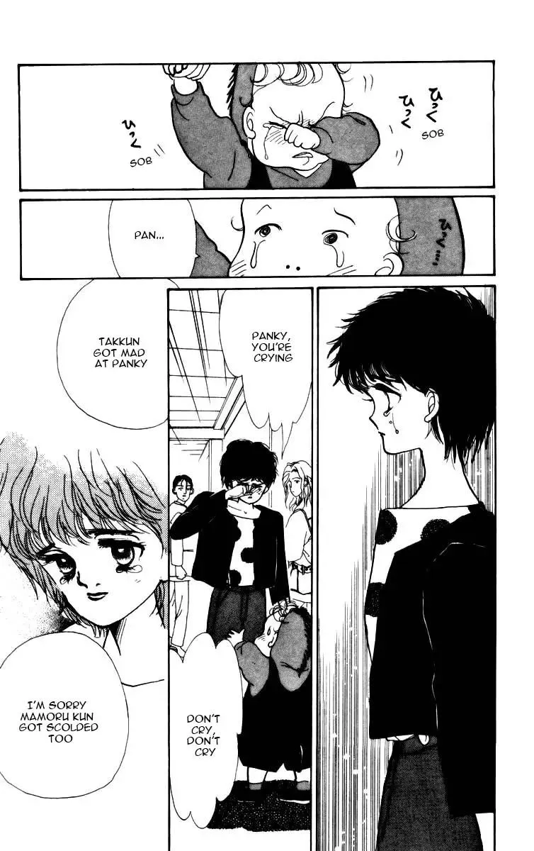 Itazura na Kiss - Page 46