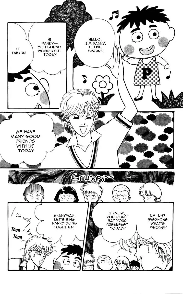 Itazura na Kiss - Page 48