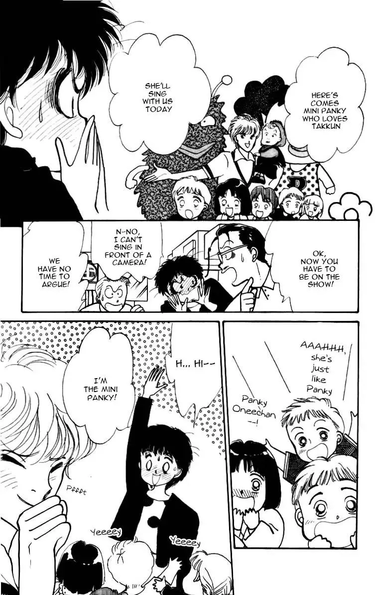 Itazura na Kiss - Page 54