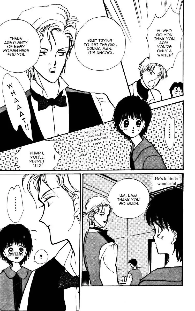 Itazura na Kiss - Page 8