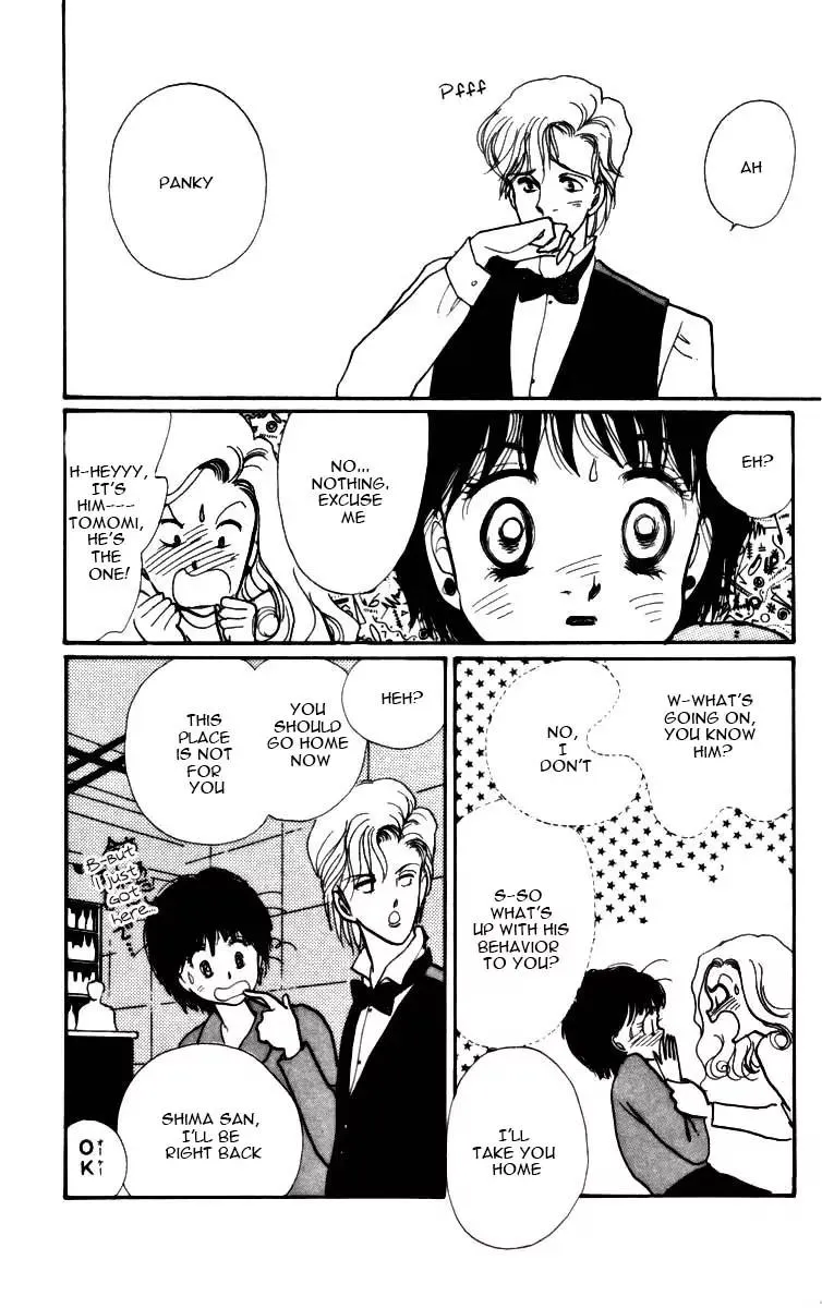 Itazura na Kiss - Page 9