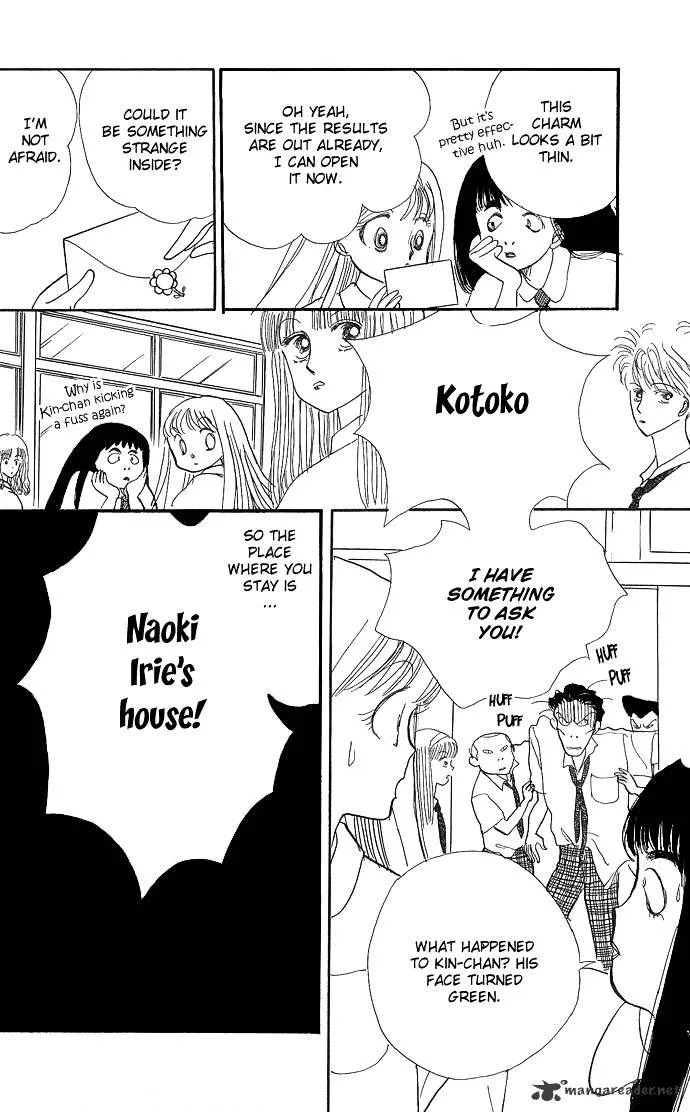 Itazura na Kiss - Page 11