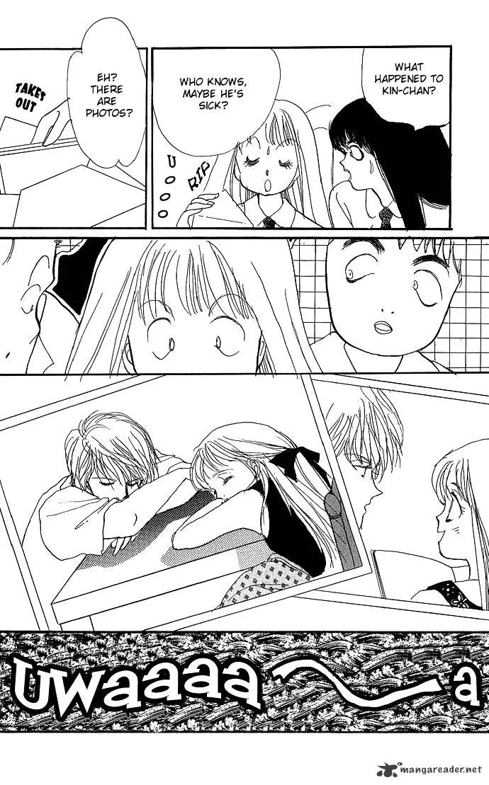 Itazura na Kiss - Page 13