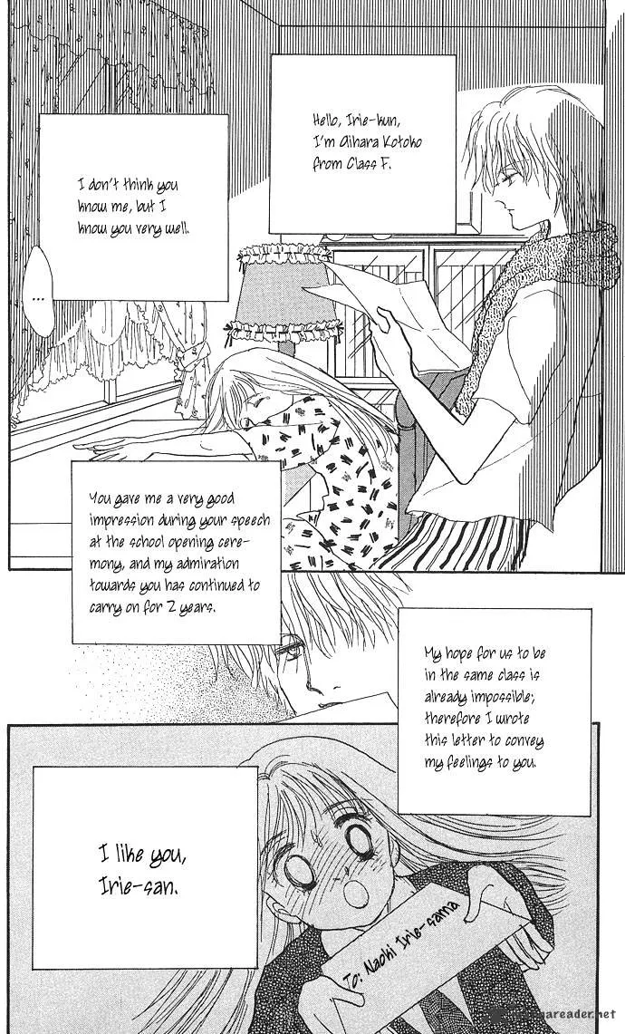 Itazura na Kiss - Page 23