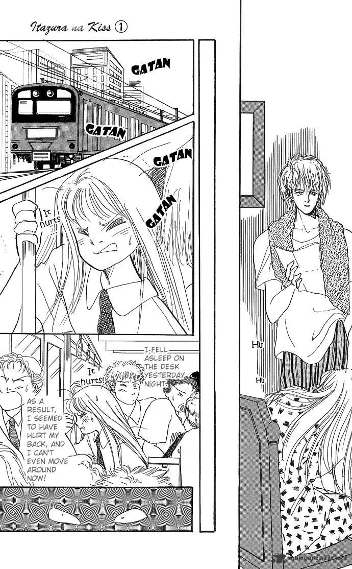 Itazura na Kiss - Page 24