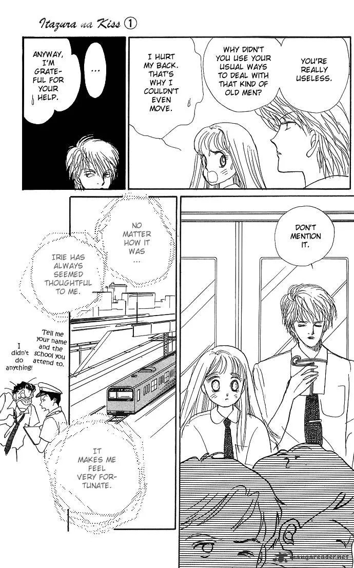 Itazura na Kiss - Page 30