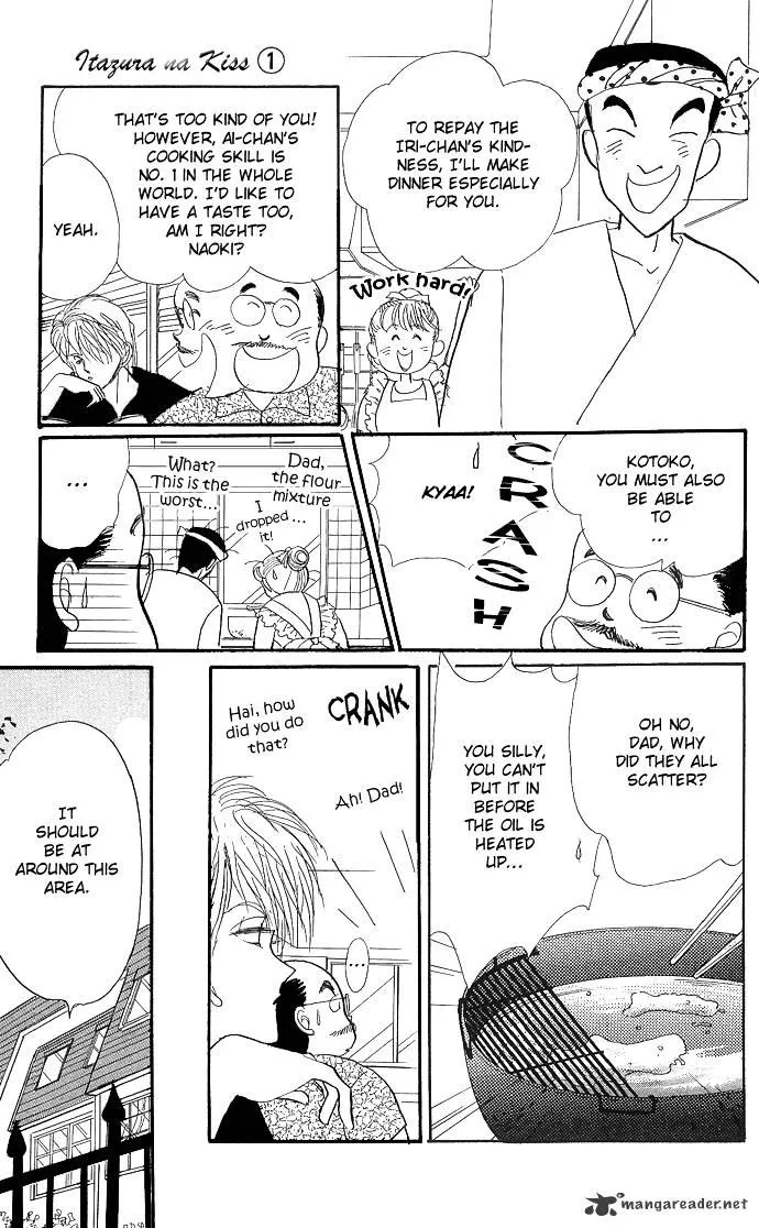 Itazura na Kiss - Page 32