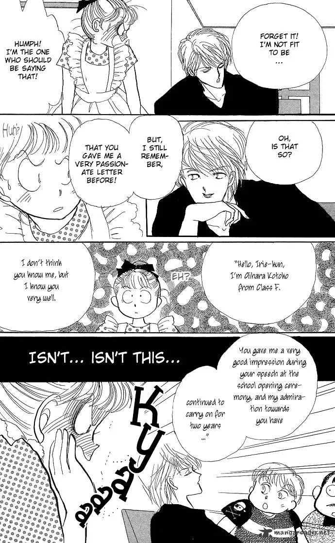 Itazura na Kiss - Page 39