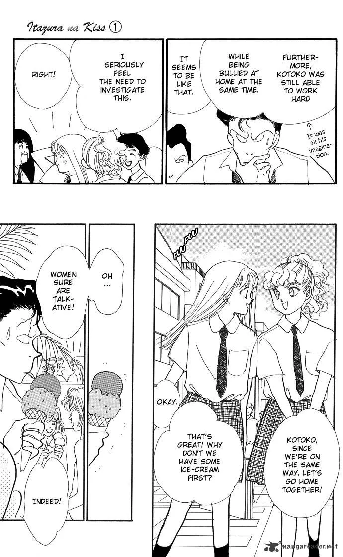 Itazura na Kiss - Page 4