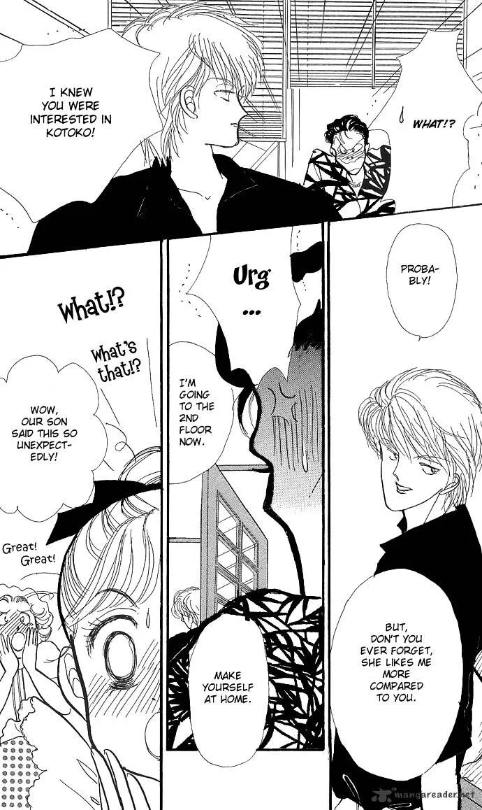 Itazura na Kiss - Page 45