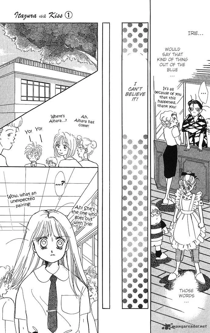 Itazura na Kiss - Page 46