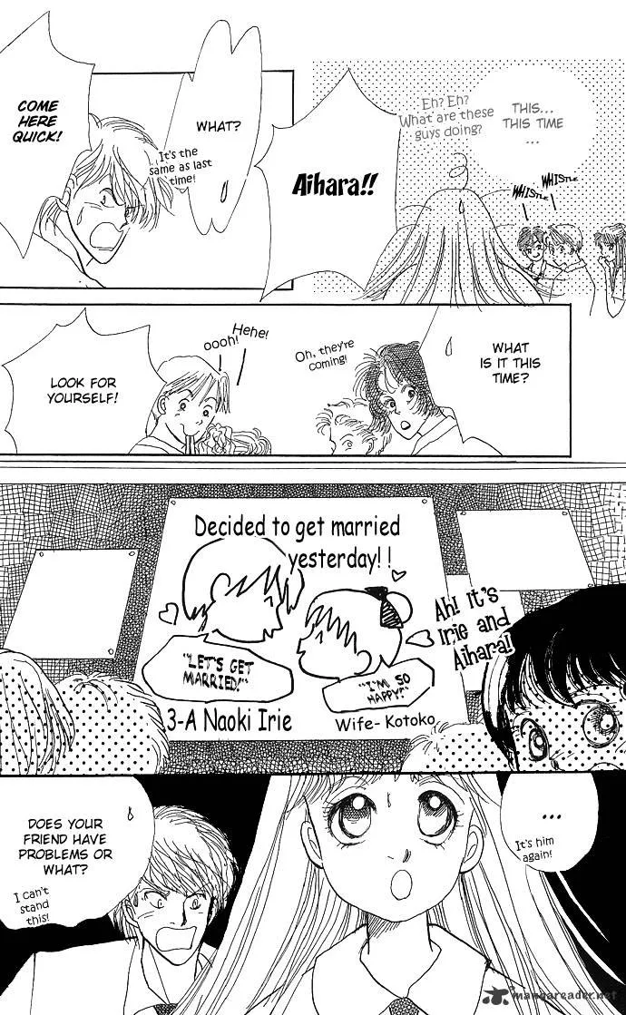 Itazura na Kiss - Page 47