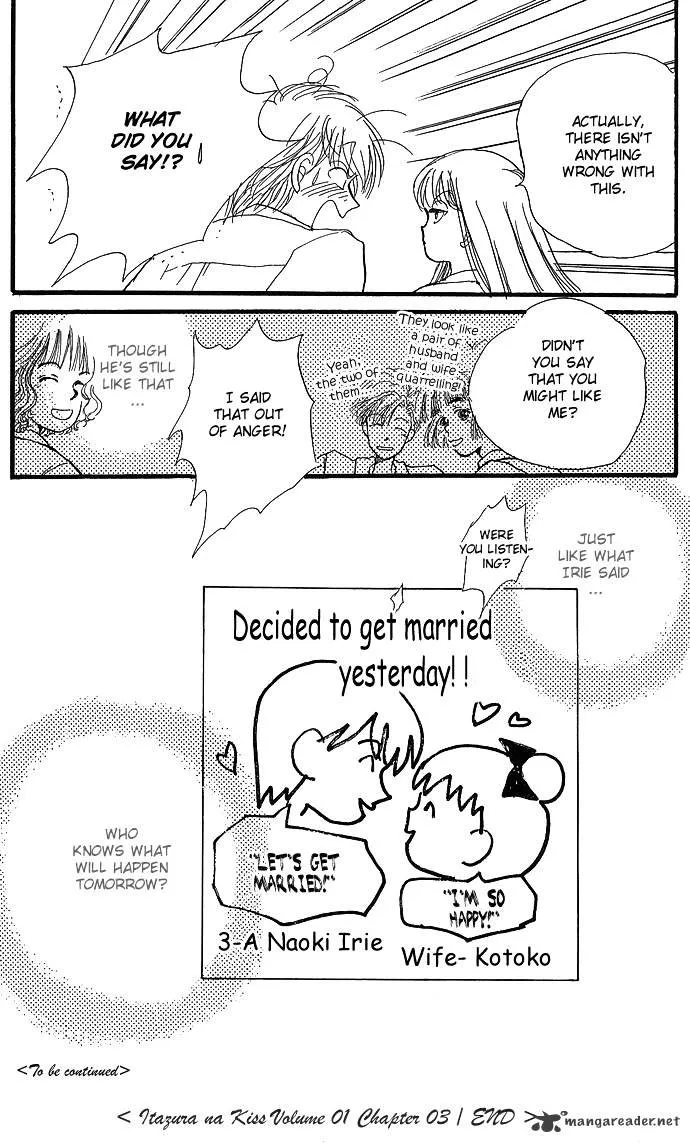 Itazura na Kiss - Page 48