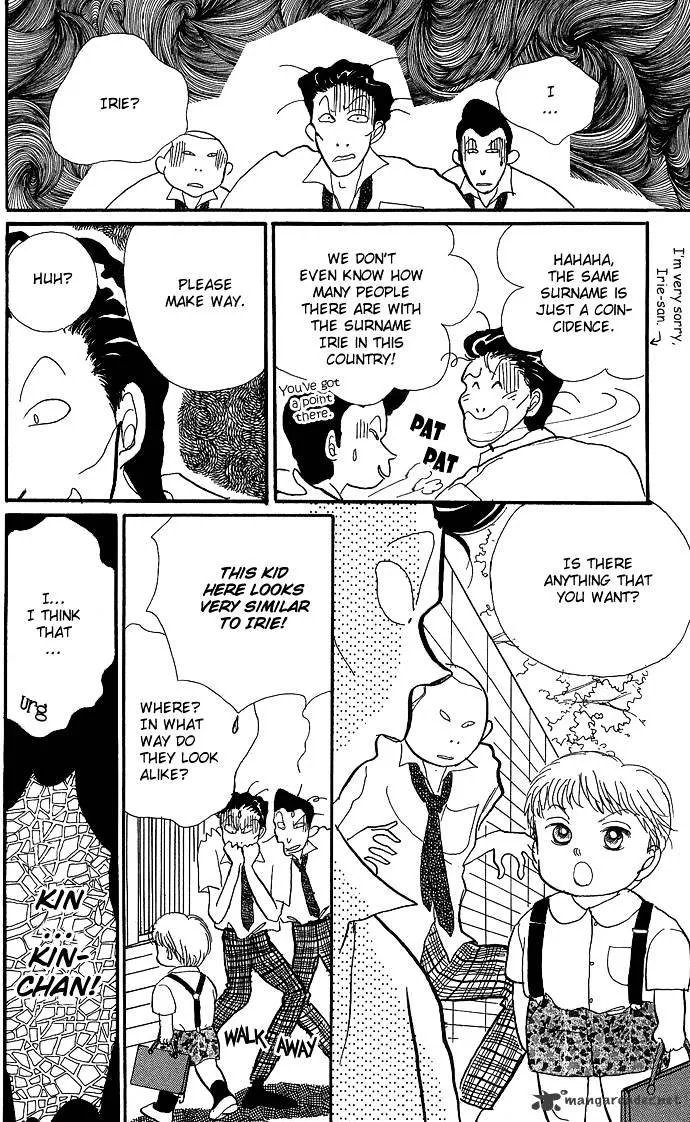 Itazura na Kiss - Page 7