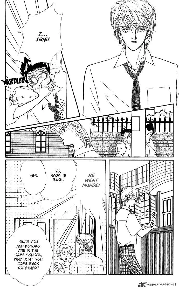 Itazura na Kiss - Page 8