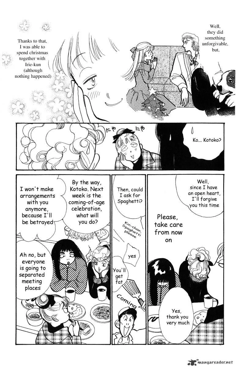 Itazura na Kiss - Page 11