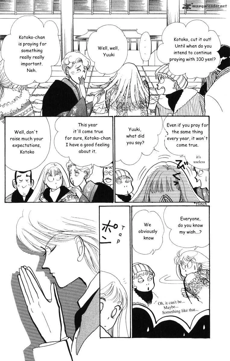 Itazura na Kiss - Page 2