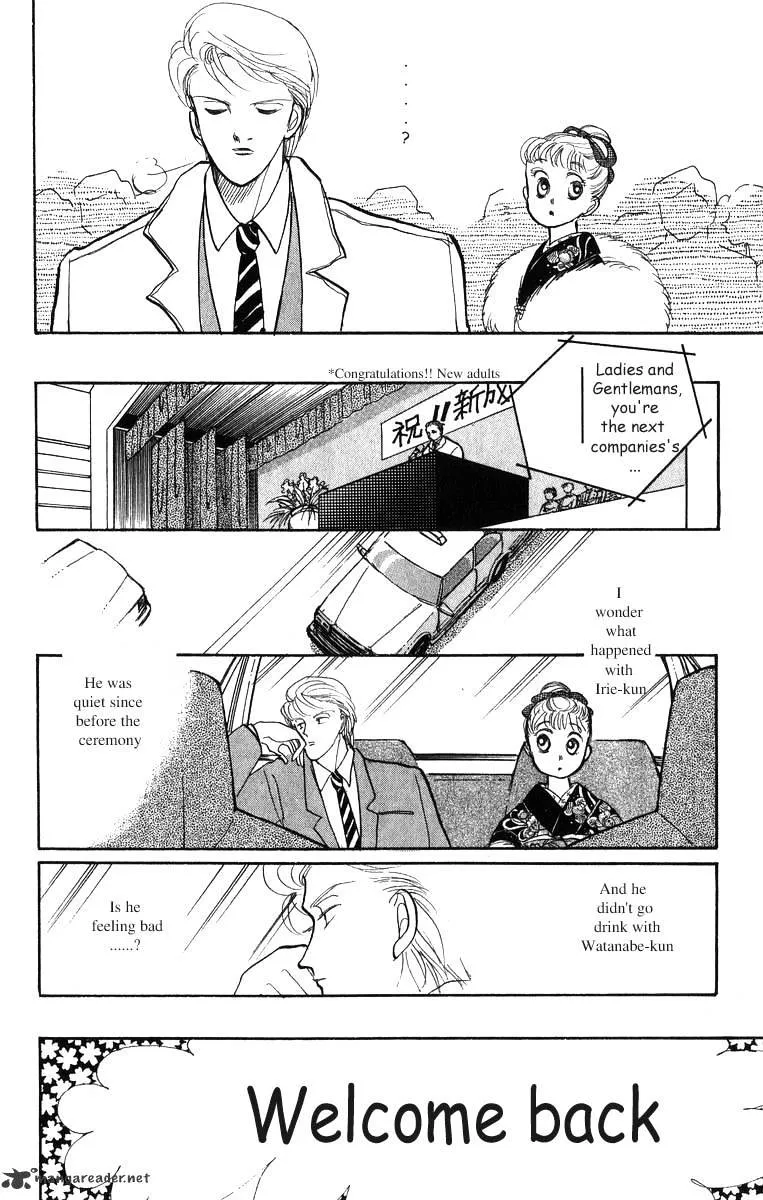 Itazura na Kiss - Page 22