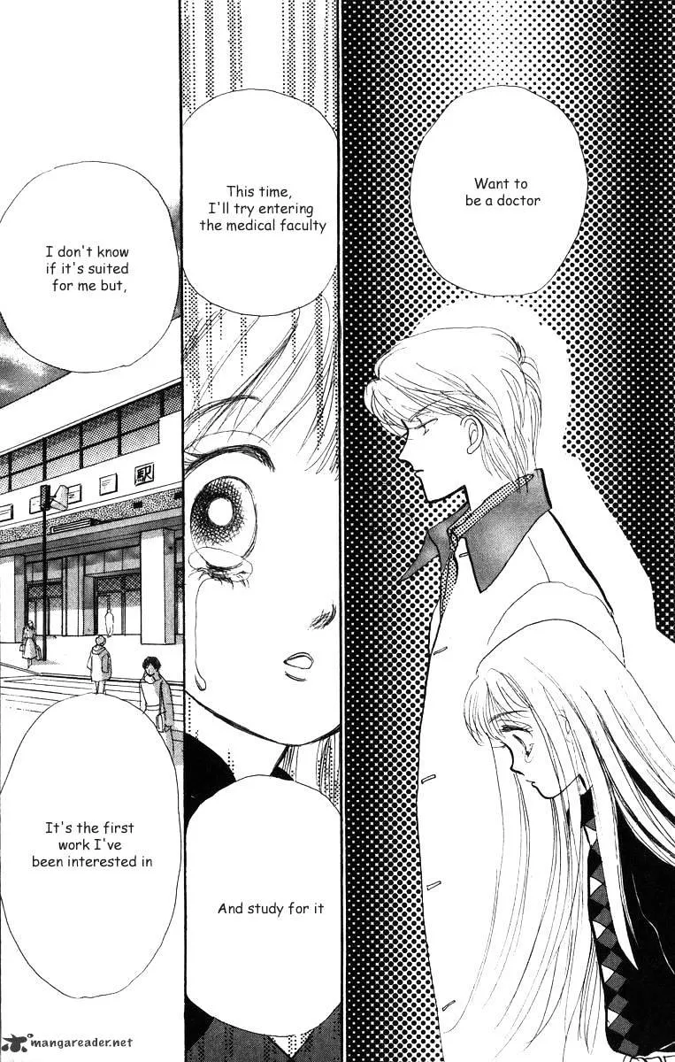 Itazura na Kiss - Page 33