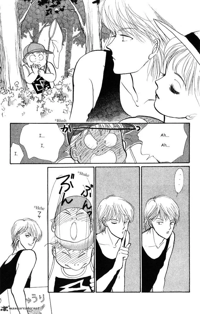 Itazura na Kiss - Page 41