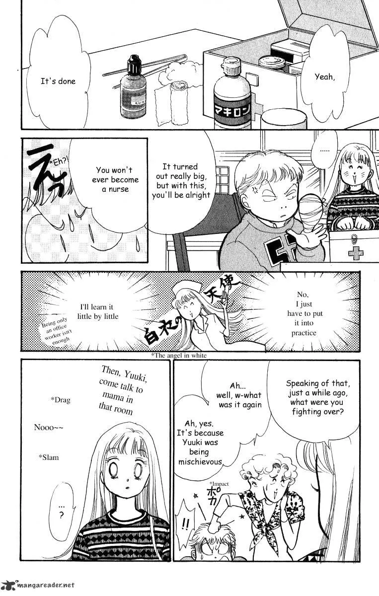 Itazura na Kiss - Page 17