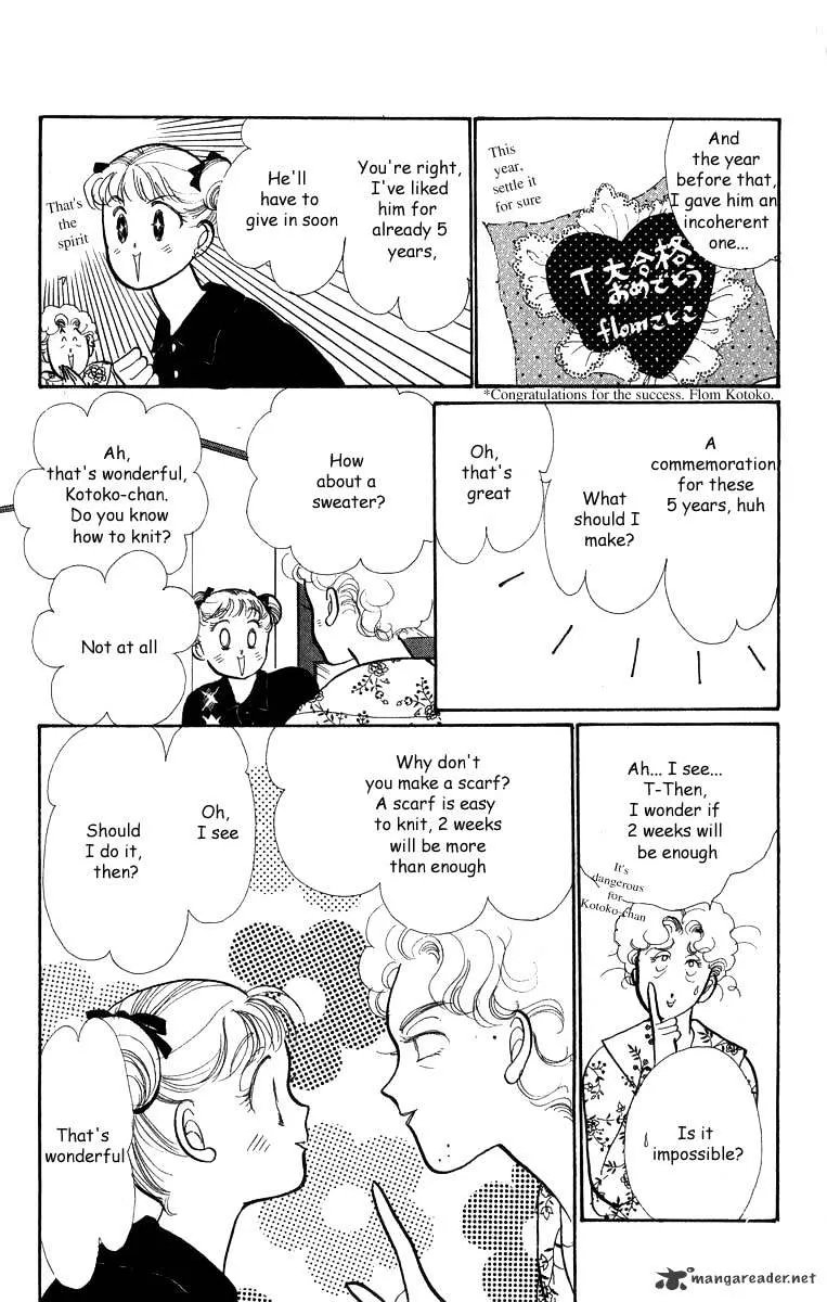 Itazura na Kiss - Page 21